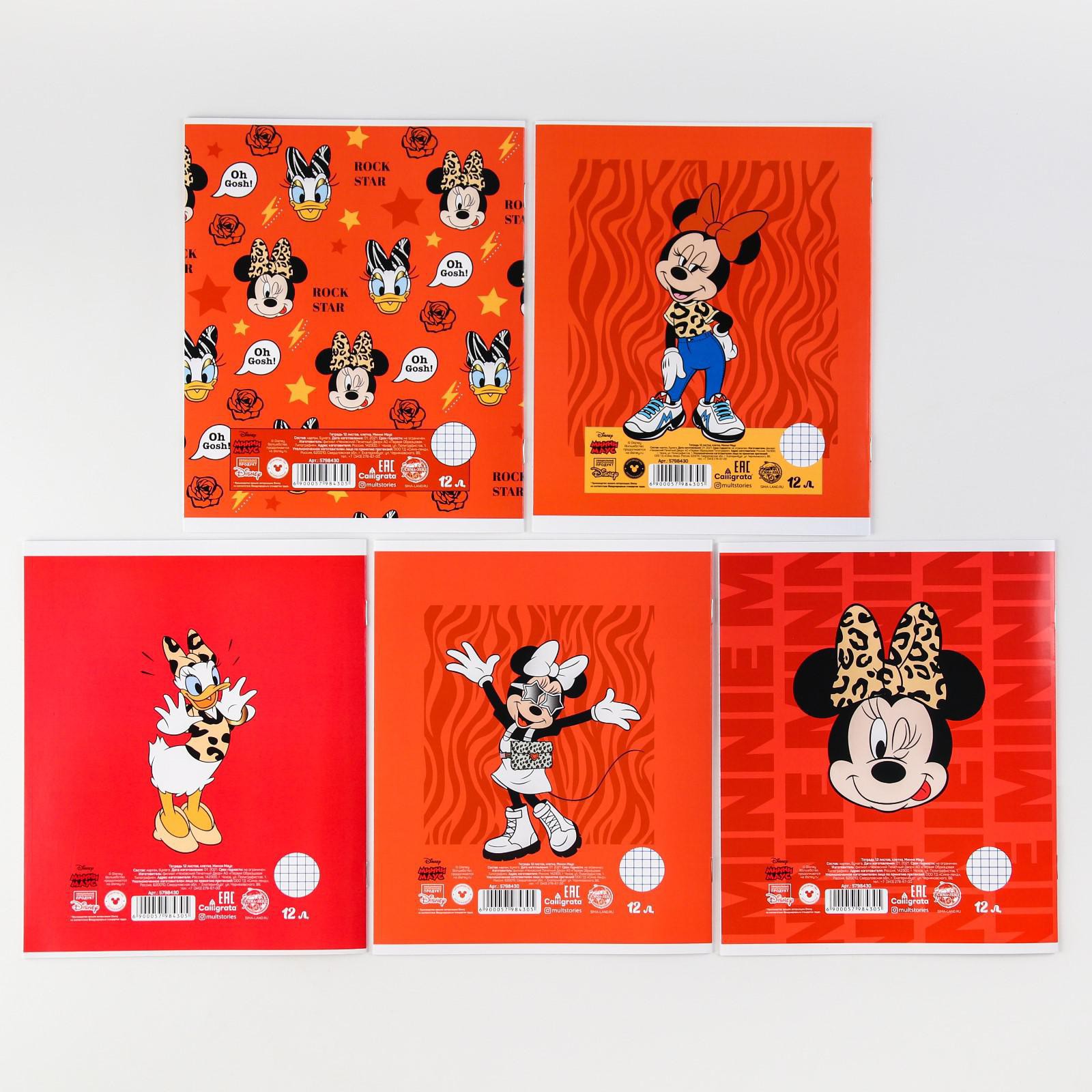 Тетрадь Disney клетка 12 лист. 10 шт. - фото 6