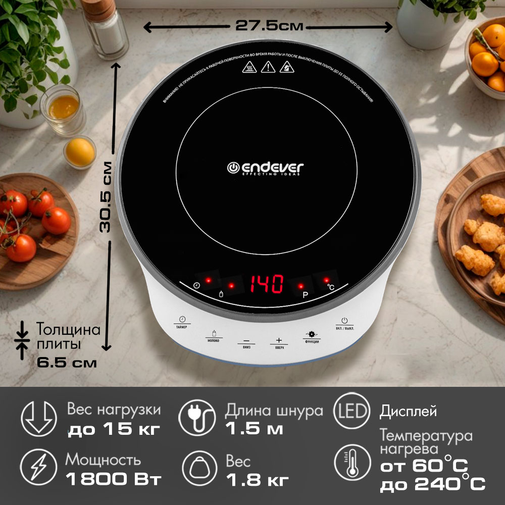 Электрическая плита ENDEVER Skyline IP-70 - фото 2