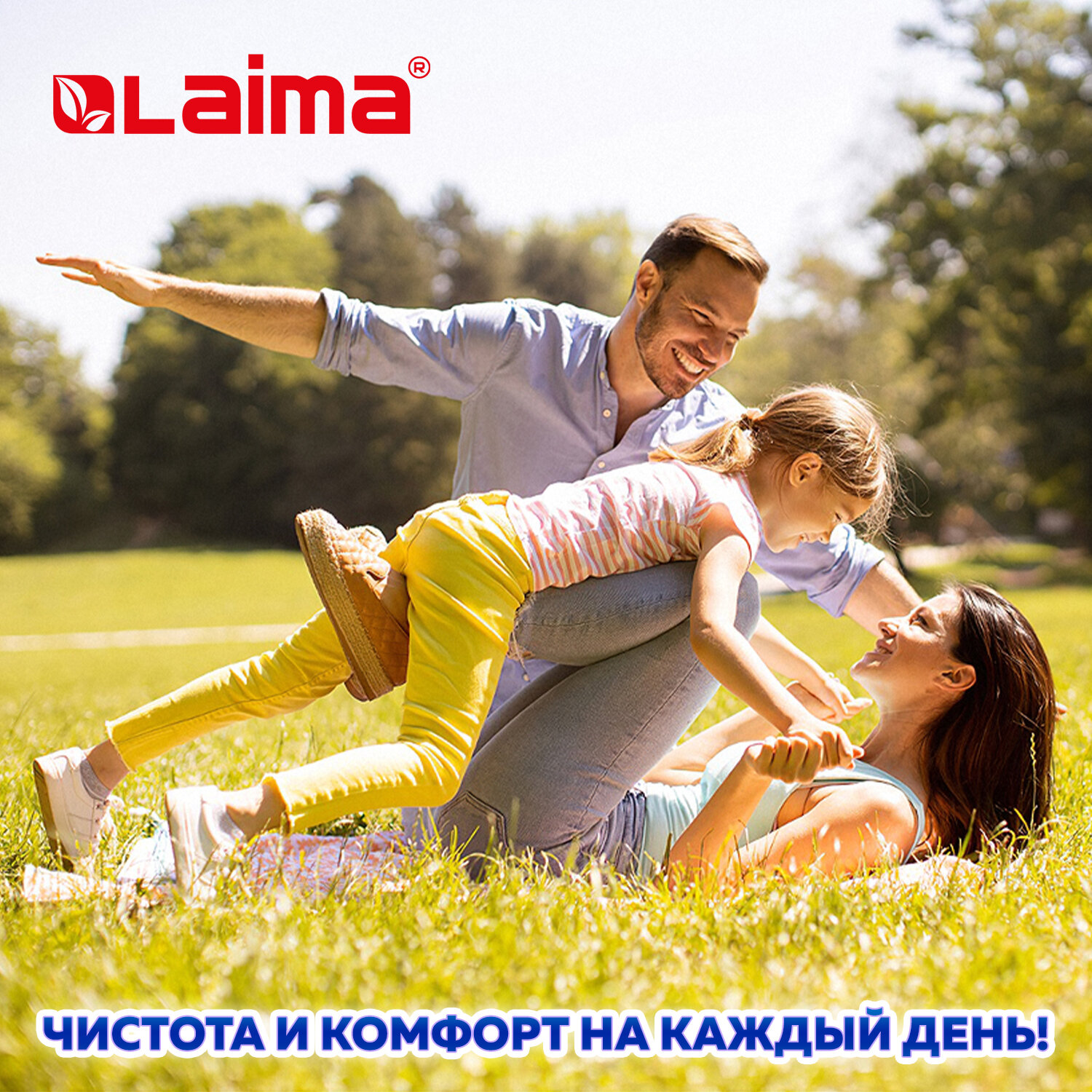 Влажная туалетная бумага Лайма - фото 6