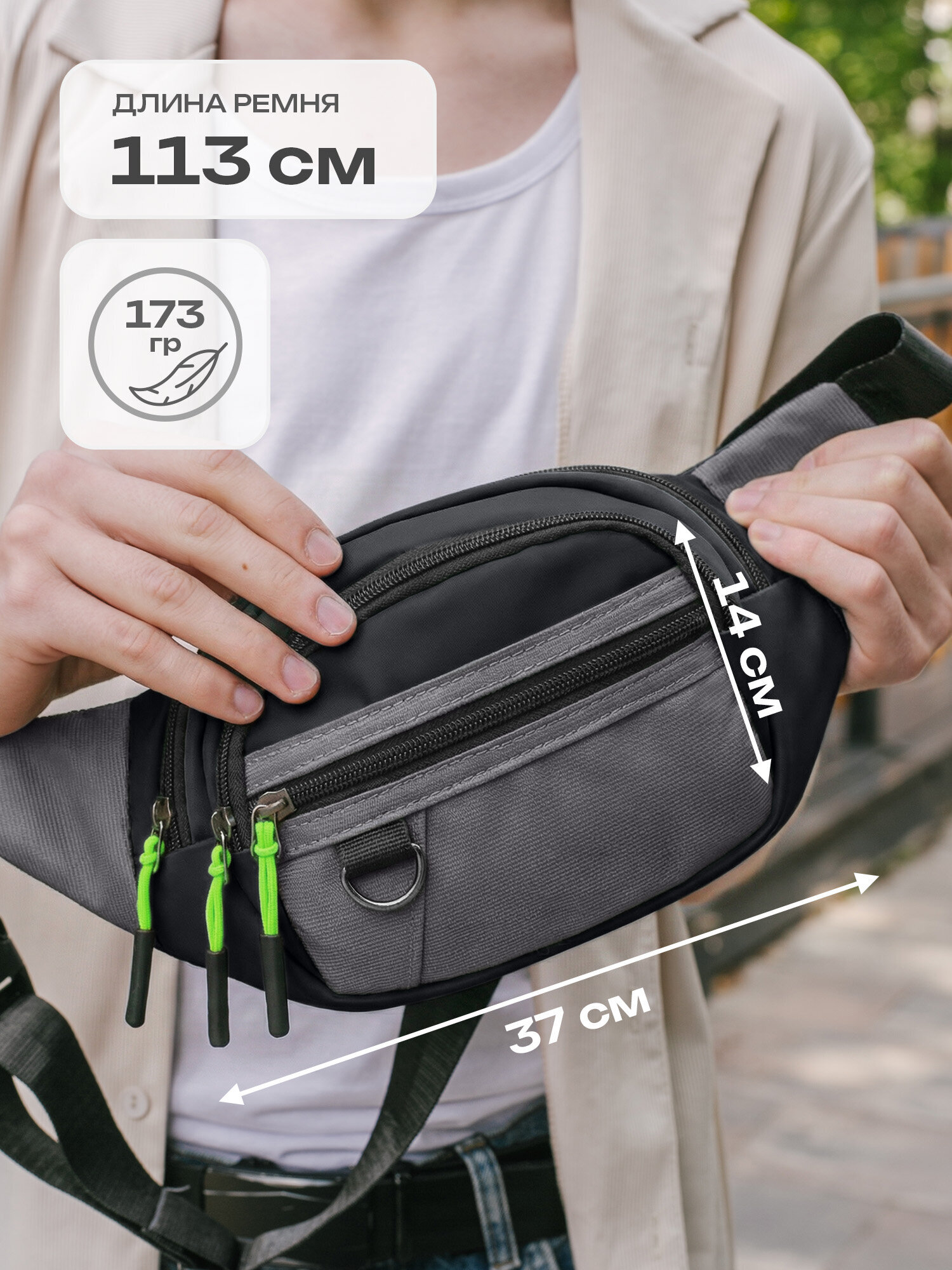 Сумка HEIKKI чёрный/зеленый поясная - фото 2