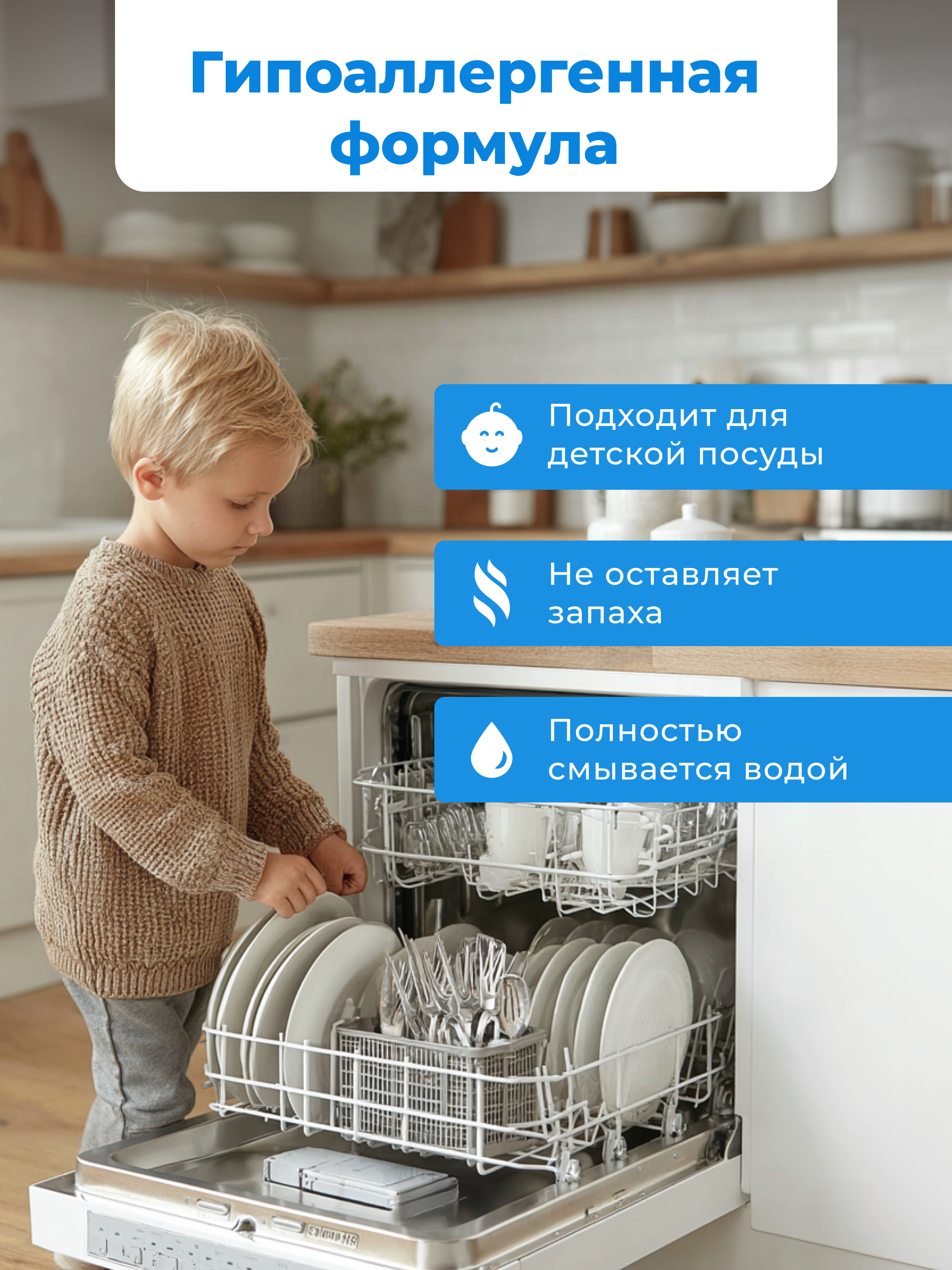 Таблетки для посудомоечных машин Momi в водорастворимой пленке 100 шт. - фото 2