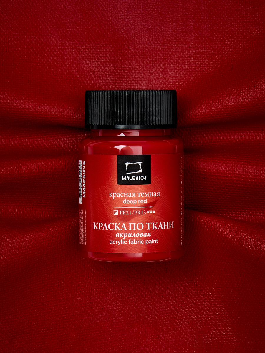 Краски акриловые Малевичъ - фото 4