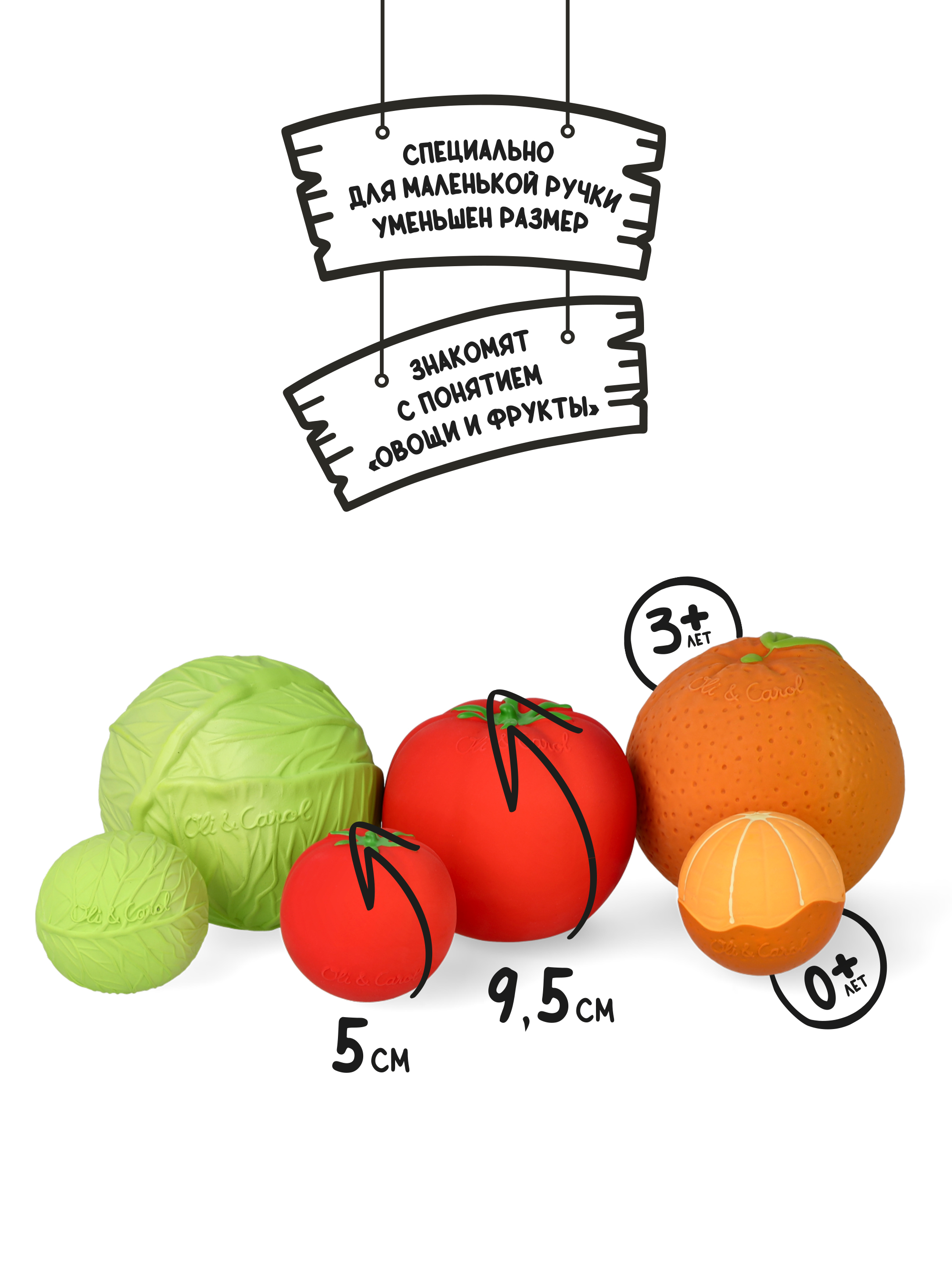 Набор OLI and CAROL - фото 5