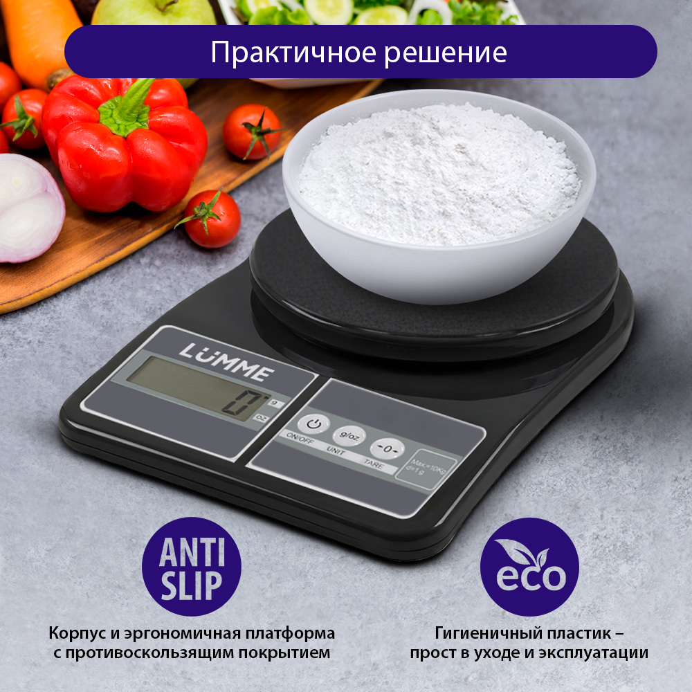 Кухонные весы LUMME LU-1345 - фото 4