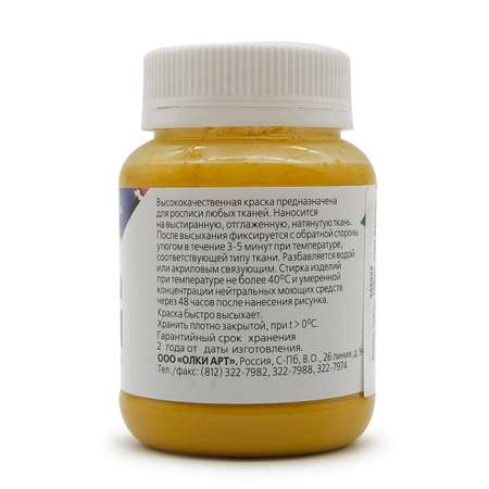 Краски акриловые olki