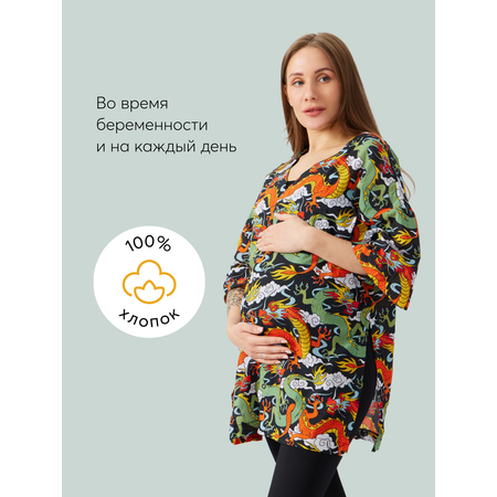 Рубашка Happy Baby