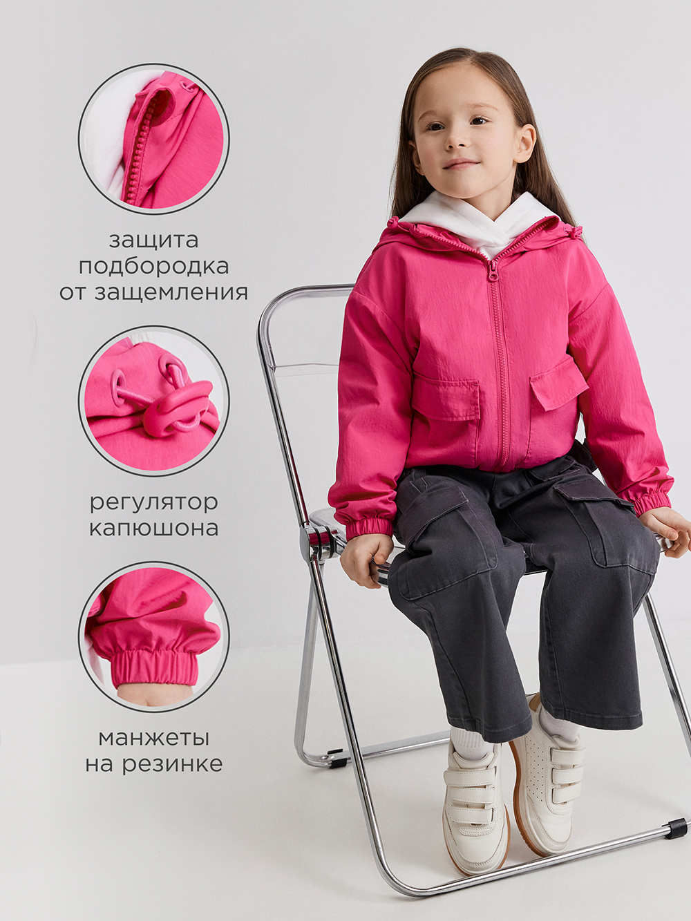 Ветровка Acoola 20220700014_0095503 - фото 4