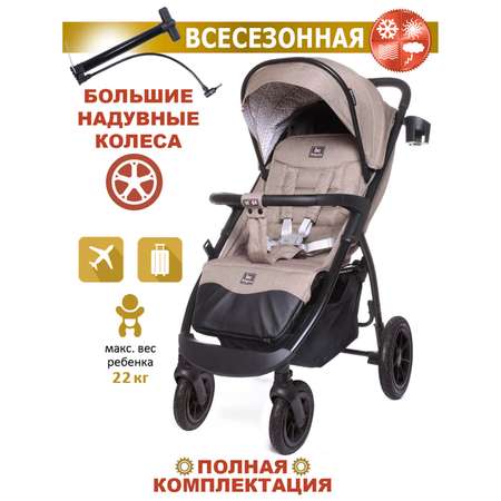 Коляска прогулочная BabyCare Venga
