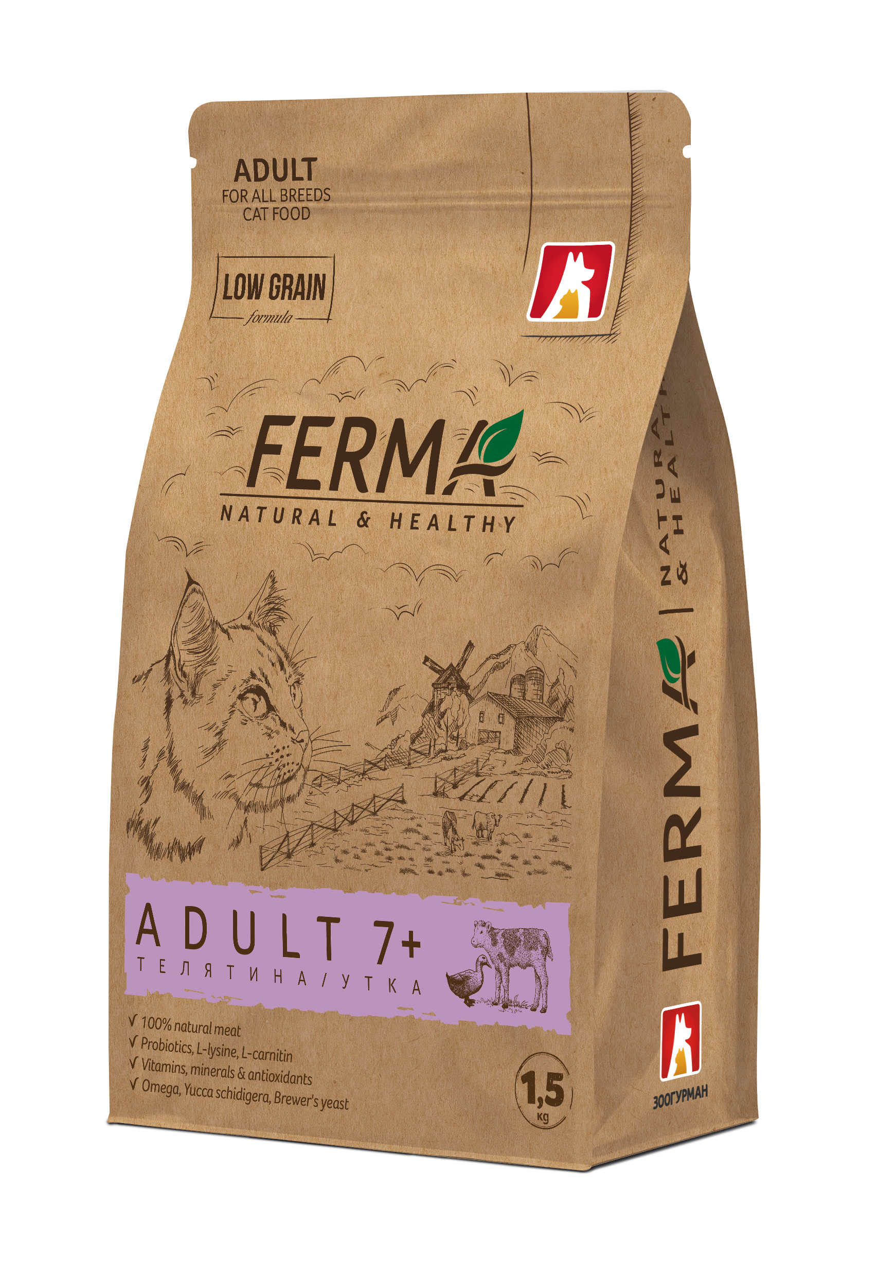 Корм сухой Зоогурман Полнорационный для котов и кошек Ferma Adult 7+ Телятина с Уткой 1.5 кг - фото 7