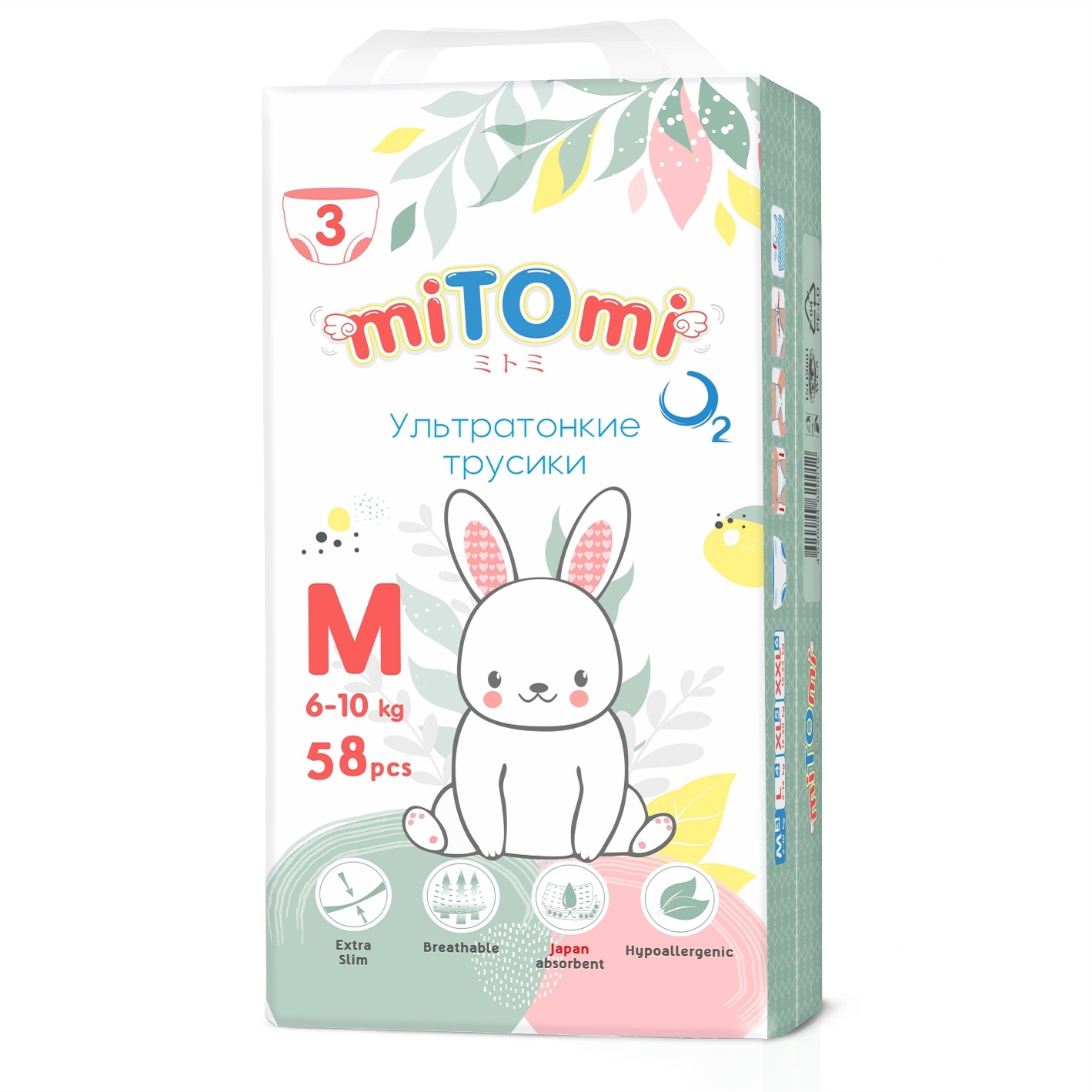 Трусики miTOmi O2 M 56 шт. - фото 2