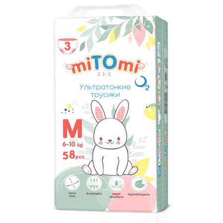 Трусики miTOmi O2 M 56 шт.