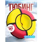 Тюбинг Saimaa 90 см