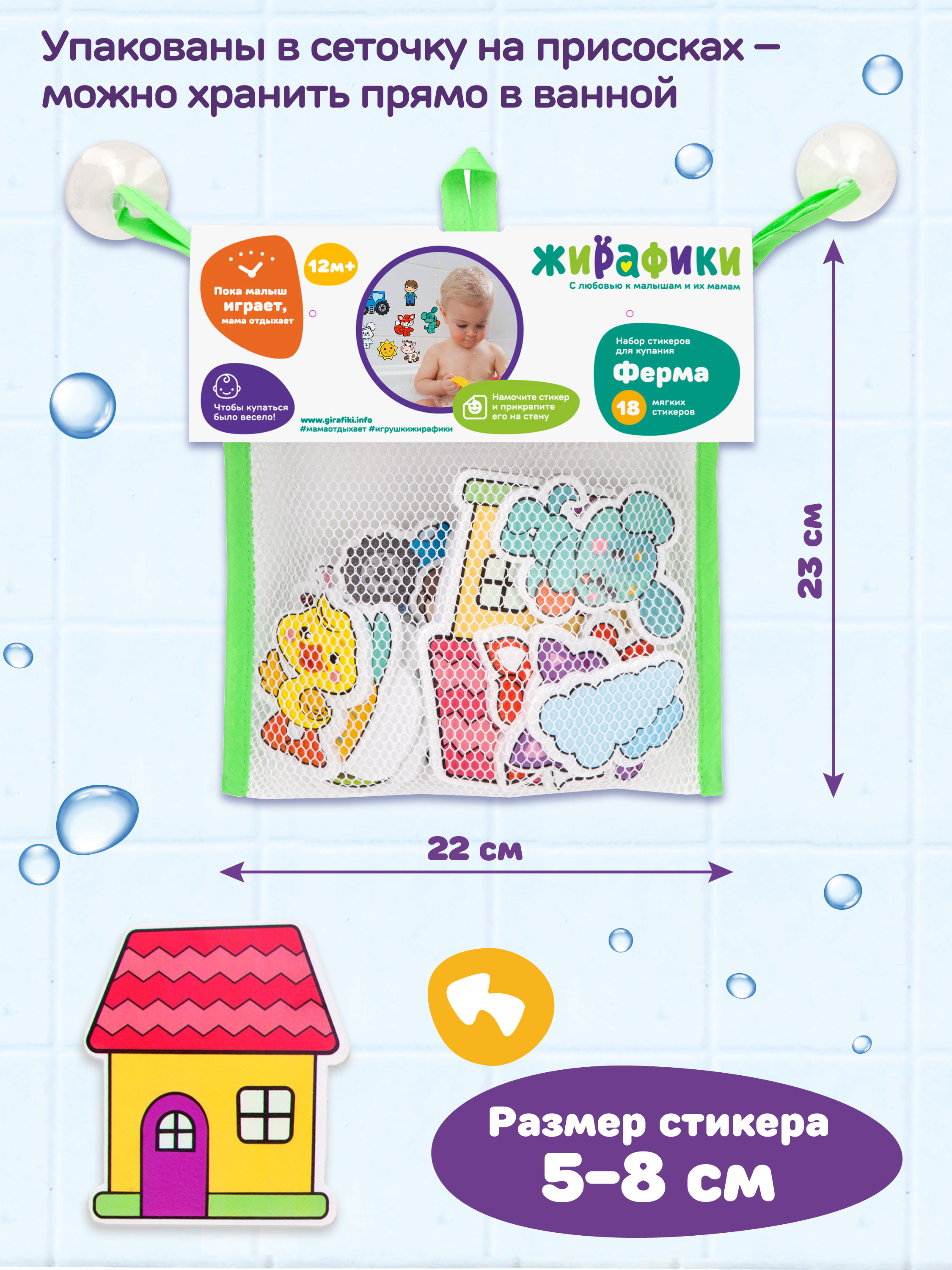 Игрушка Жирафики - фото 4