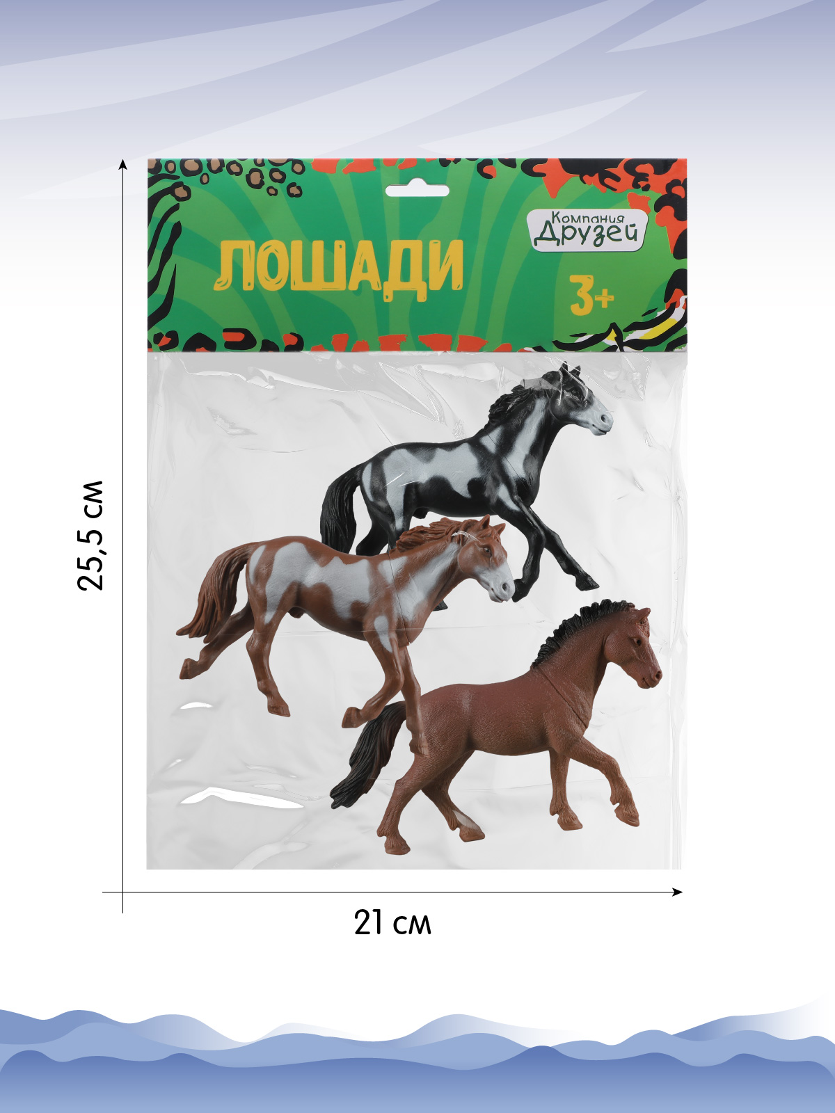 Игровой набор DARWIN Животные Лошади 3шт - фото 4