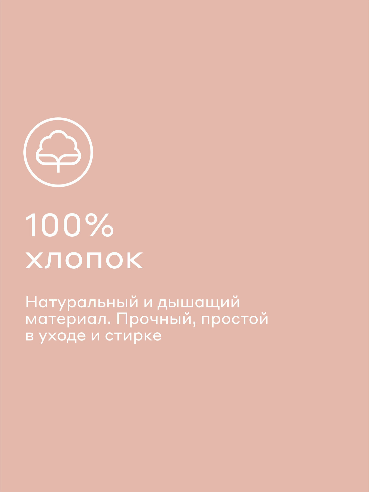 Комплект постельного белья Pragma Telso двуспальный 3 предм. - фото 4