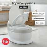Горшок Happy Baby Tolly музыкальный белый