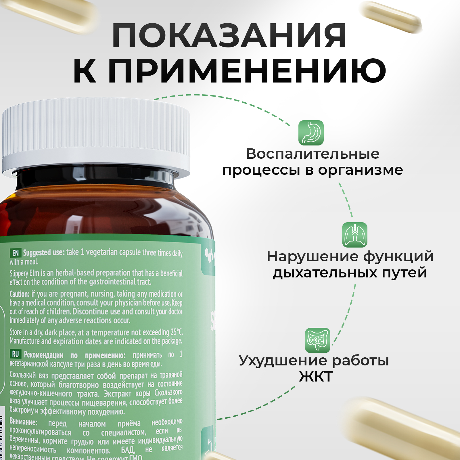 Скользкий вяз NDCG Slippery Elm - фото 5