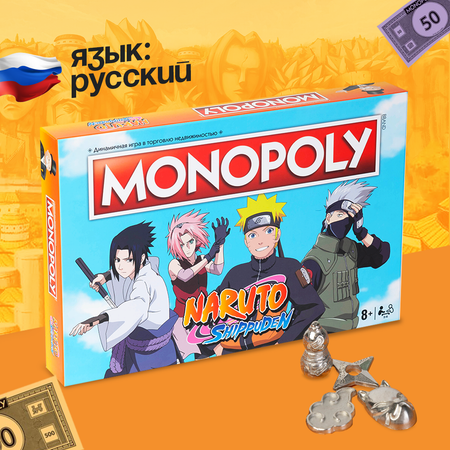 Настольная игра HASBRO (GAMES) Наруто