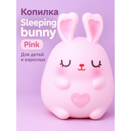 Копилка пластиковая iLikeGift зайчик