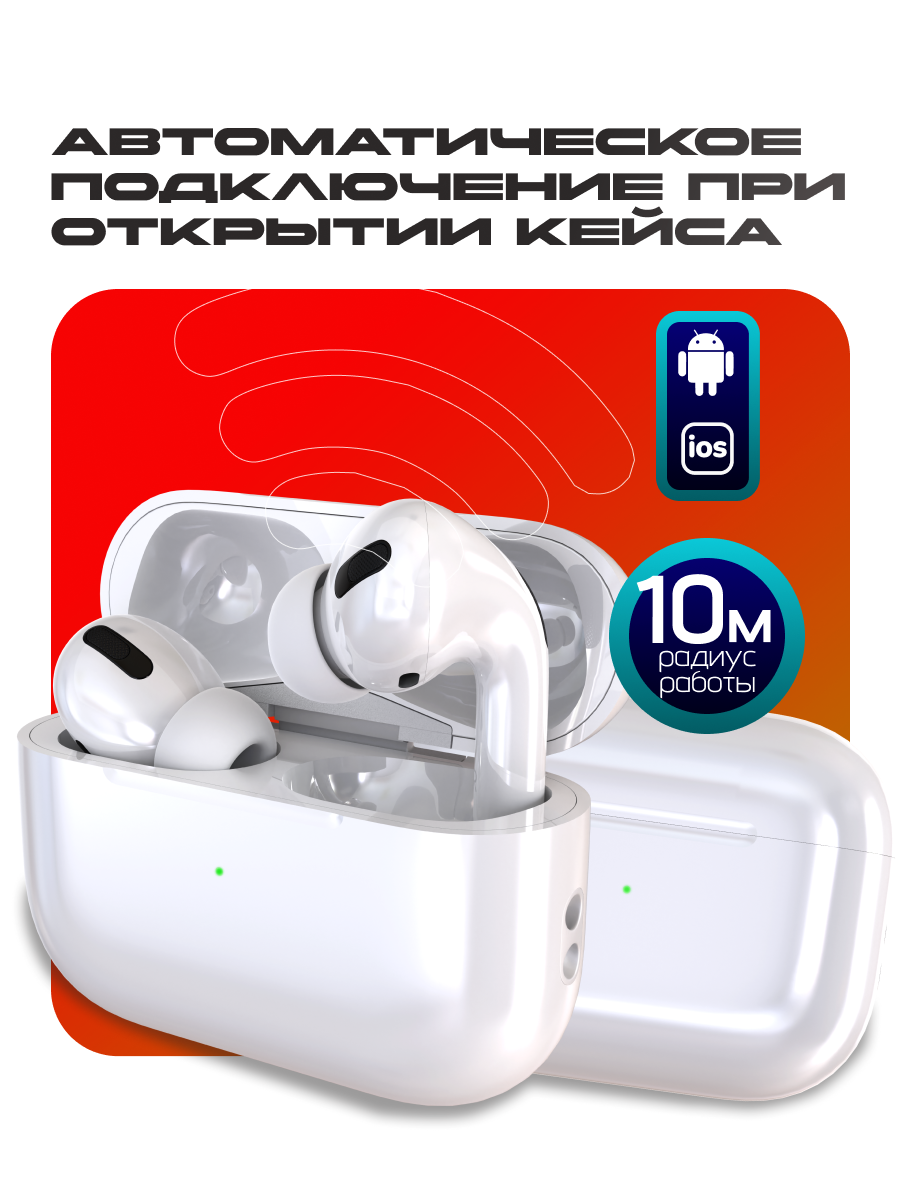 Наушники TWS More Choice - фото 5