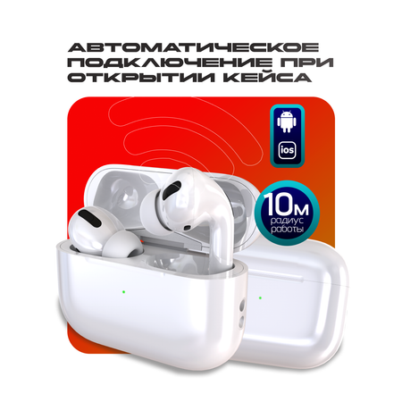 Bluetooth-наушники беспроводные More Choice BW31 White