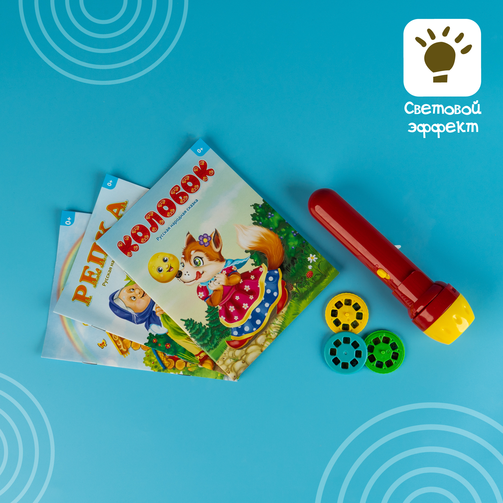 Игрушка Zabiaka книжка - фото 5