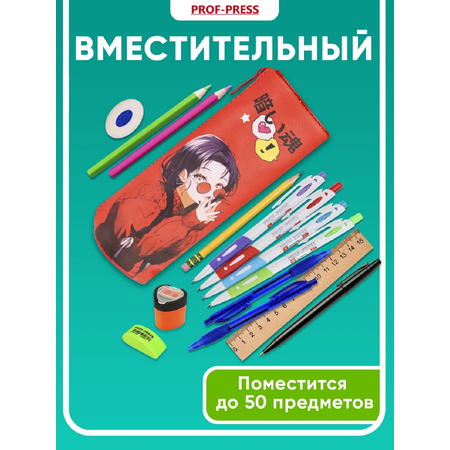 Пенал тубус Prof-Press