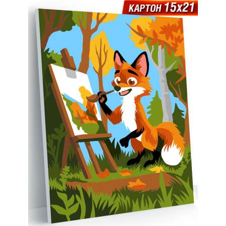 Картина по номерам Hobby Paint Лис-художник в ассортименте