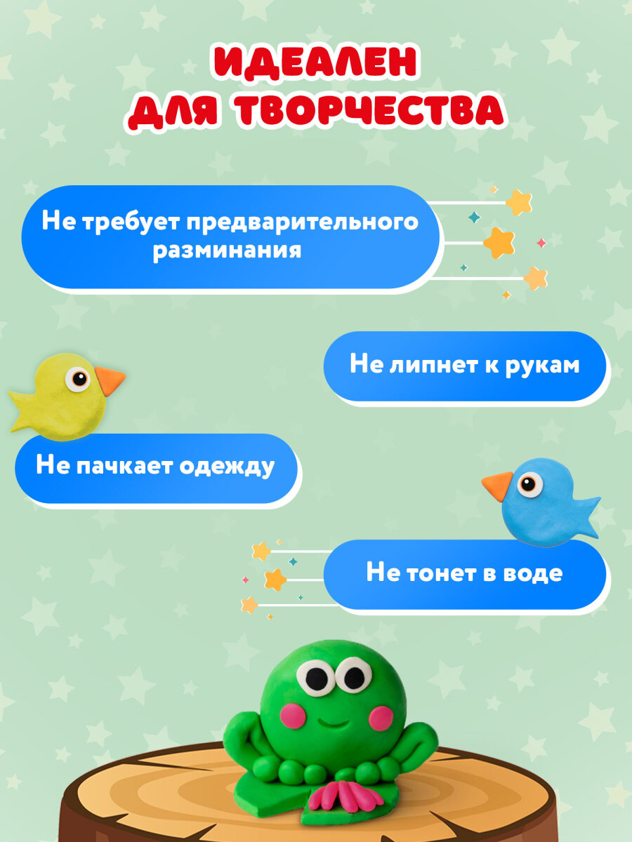 Пластилин Пифагор - фото 2