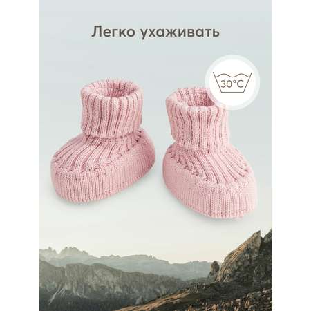 Пинетки Happy Baby