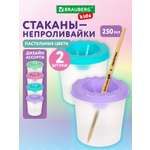 Стакан Brauberg 2 шт.