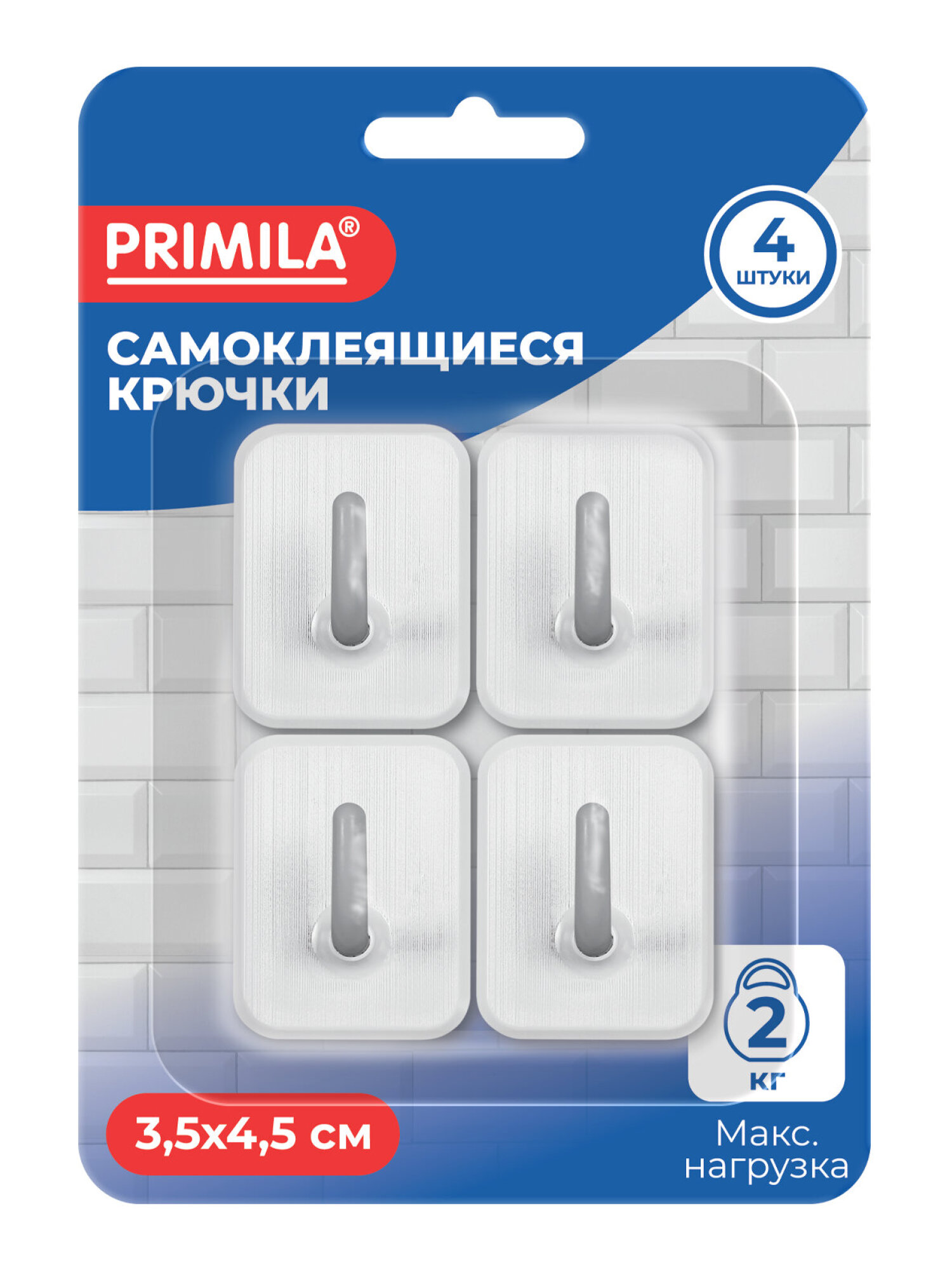 Крючки PRIMILA бело-серые - фото 7