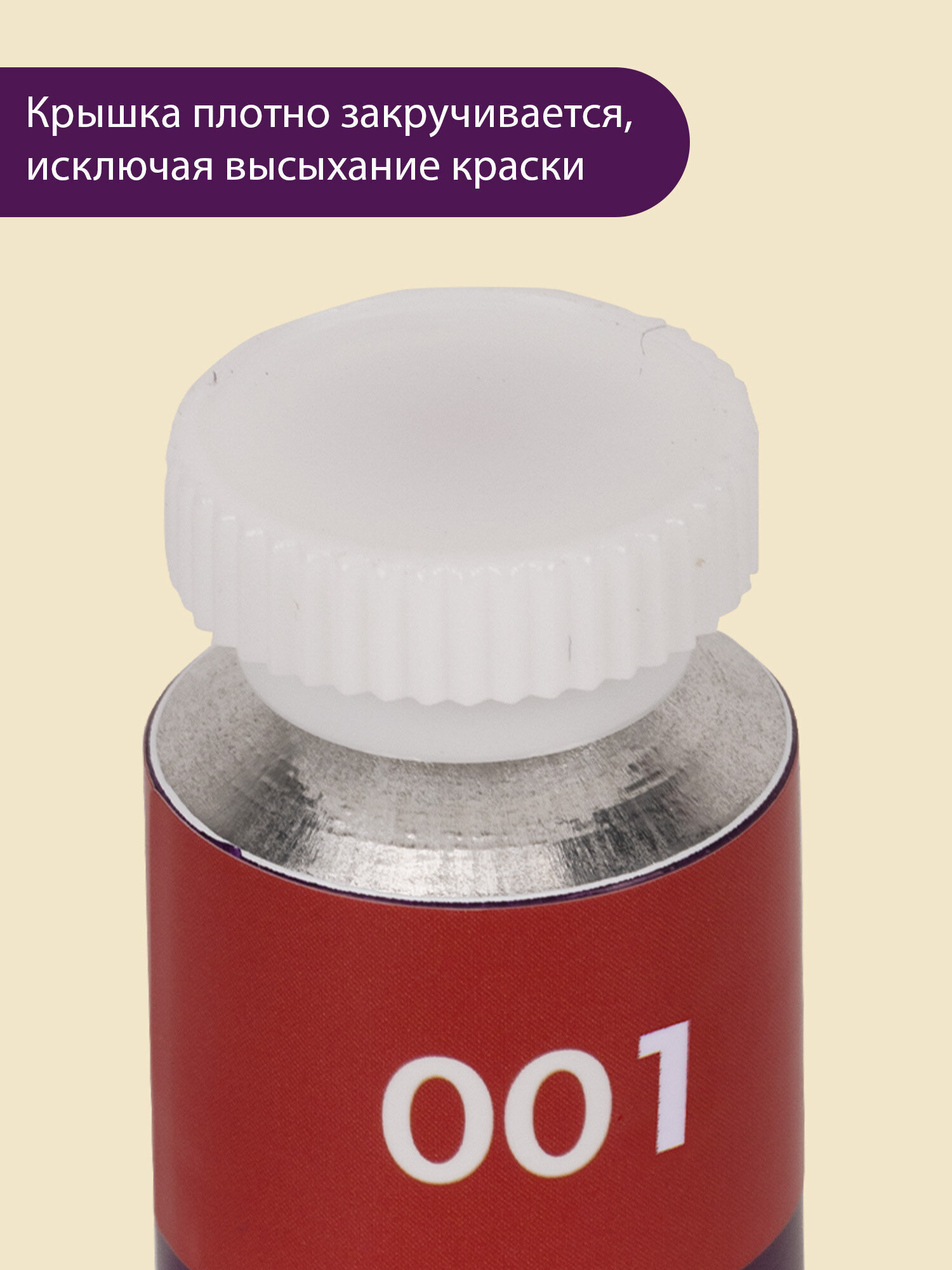 Краски акриловые Brauberg 12 цв. - фото 7