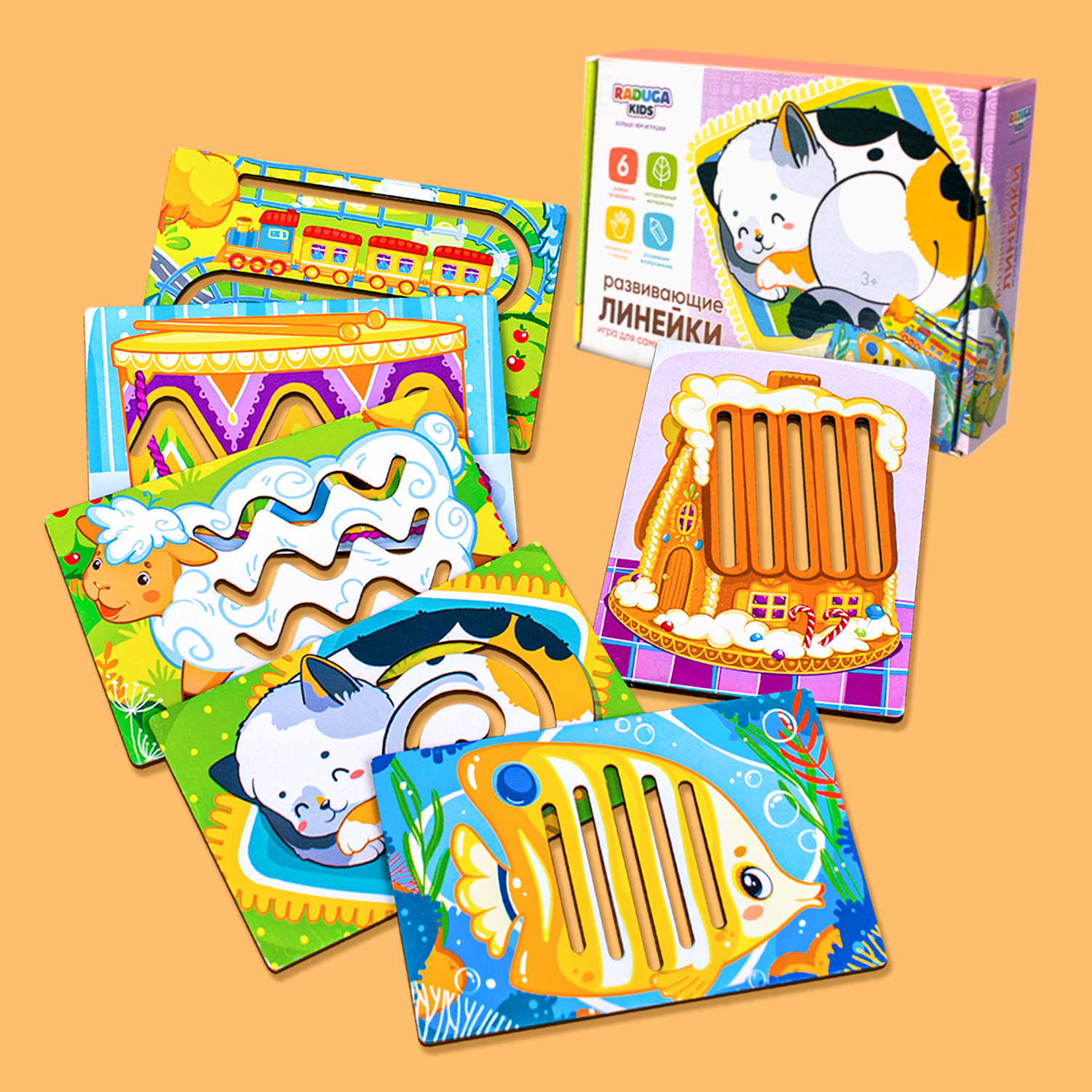 Игрушка Raduga Kids - фото 1