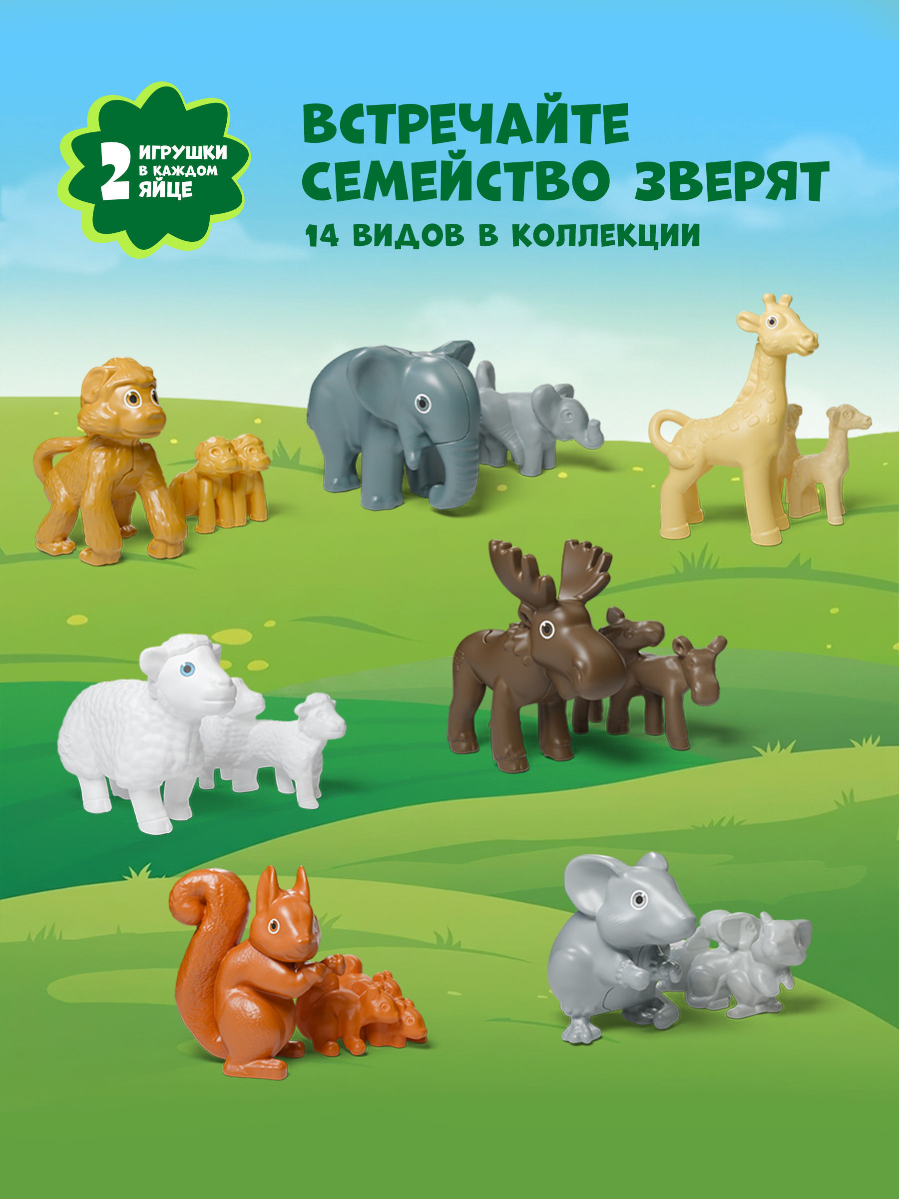 Яйцо шоколадное Kinder Сюрприз лицензия 20г - фото 6