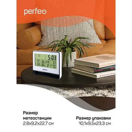 Часы-метеостанция Perfeo Nuvole серебро