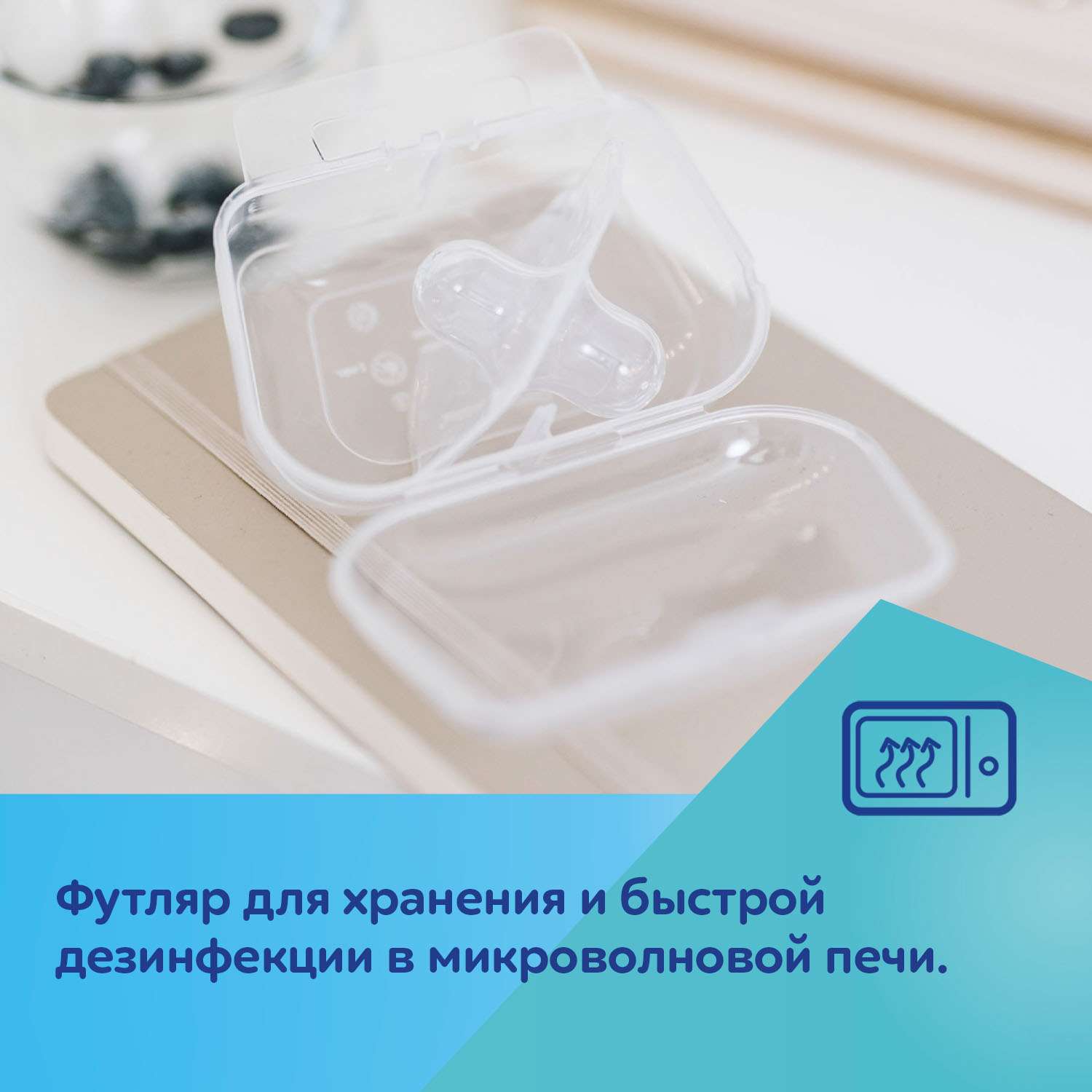 Накладки на соски Сanpol babies Easy Start S 2шт - фото 6