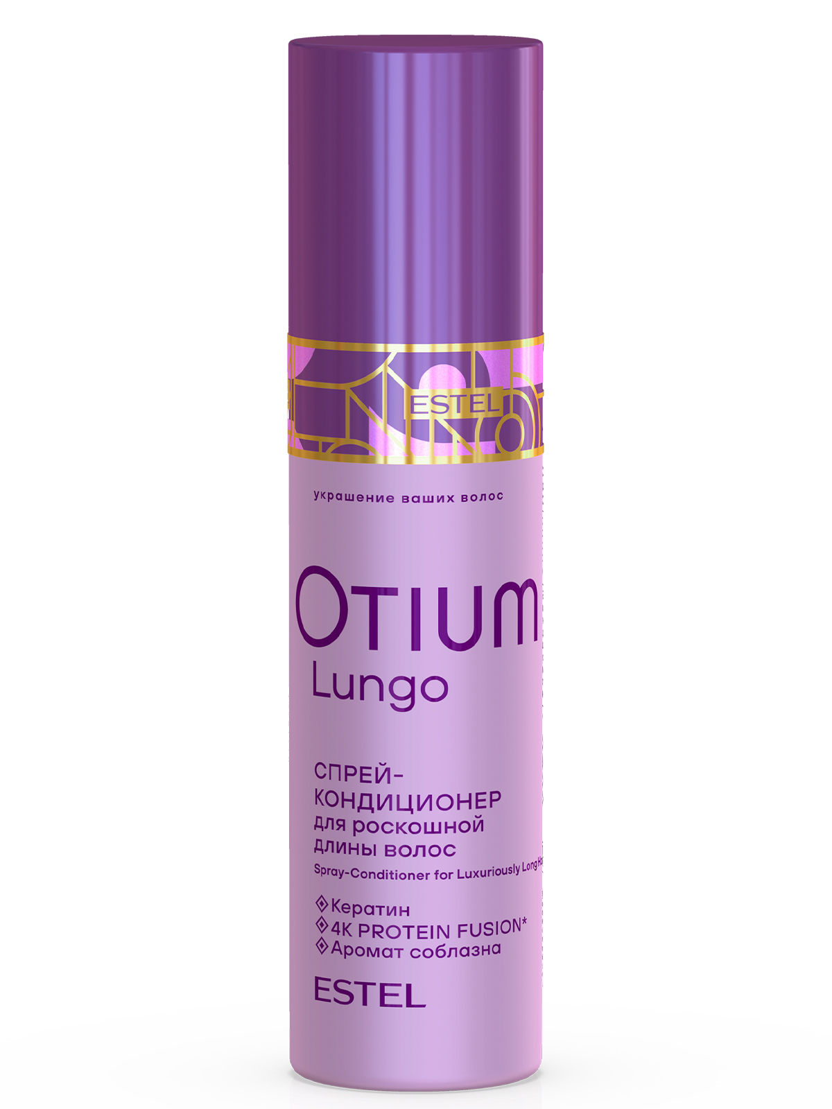 Спрей Estel Professional Otium Lungo для длинных волос 200 мл - фото 1