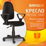 Компьютерное кресло Brabix