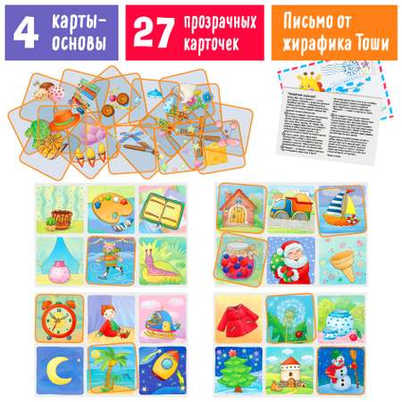 Настольная игра Айрис ПРЕСС Лото
