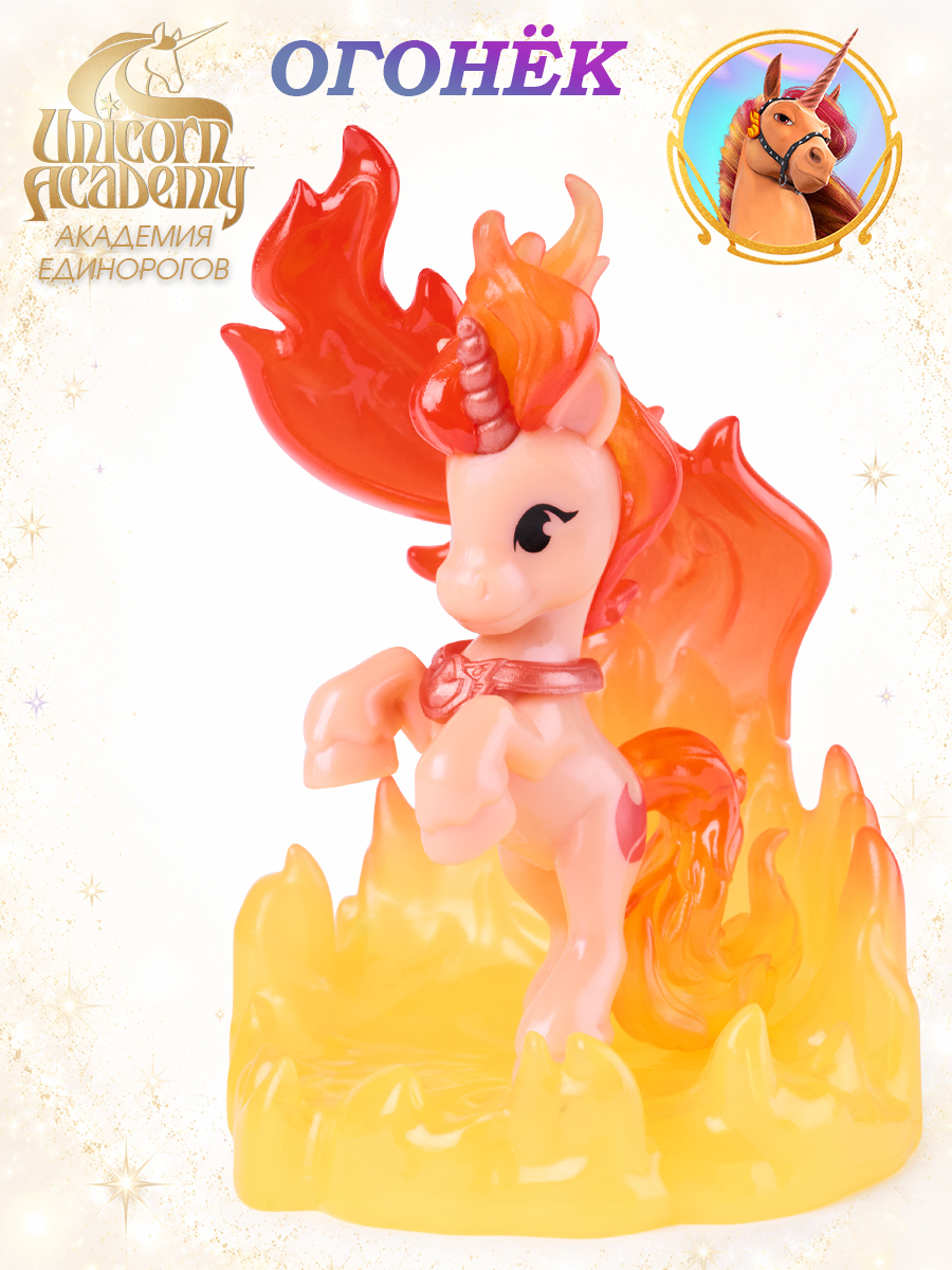 Фигурка UNICORN ACADEMY Таинственный единорог - фото 6