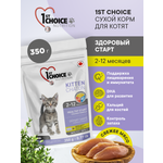 Корм сухой 1st Choice для котят Здоровый старт на курице 350г