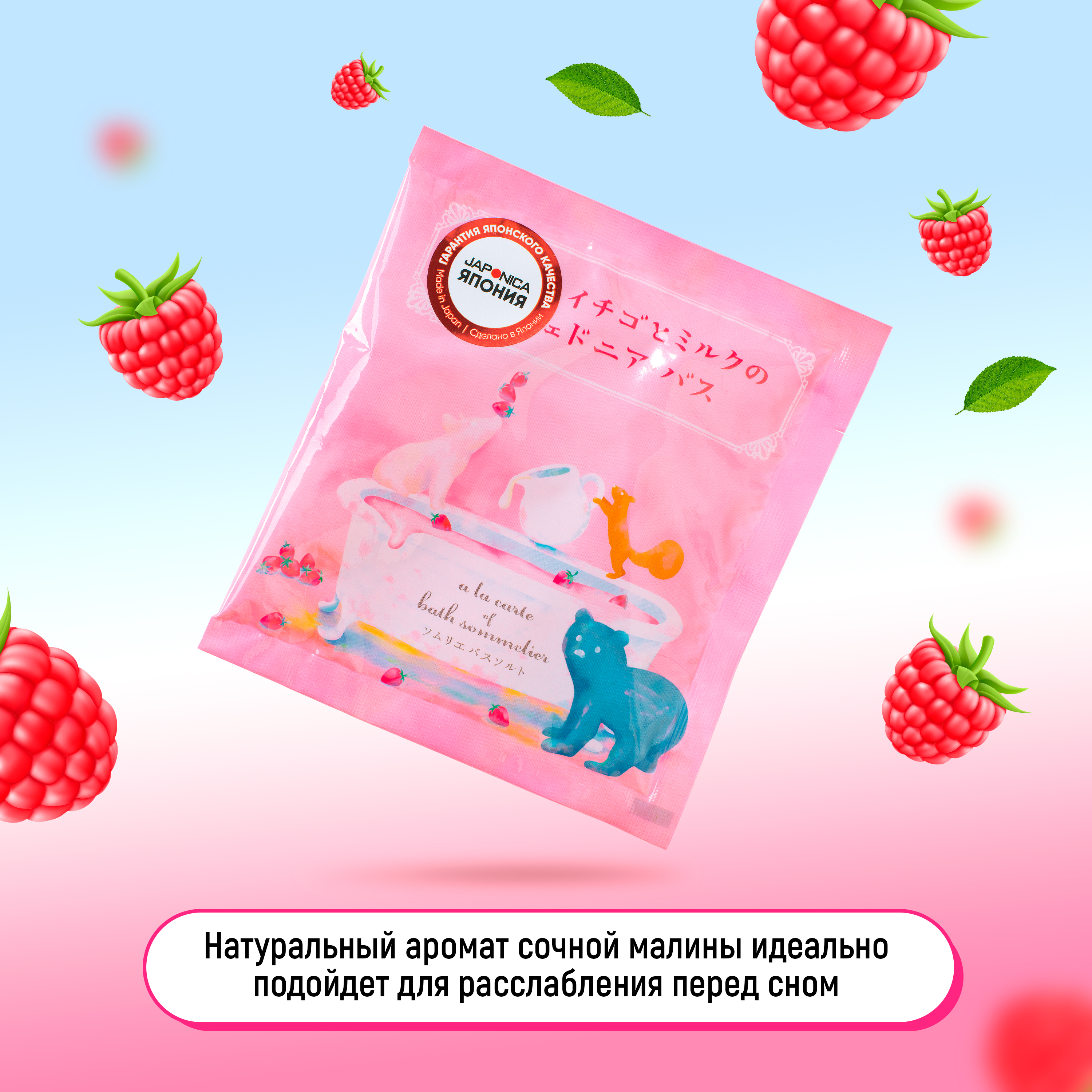 Соль для ванн CHARLEY Sommelier - фото 5