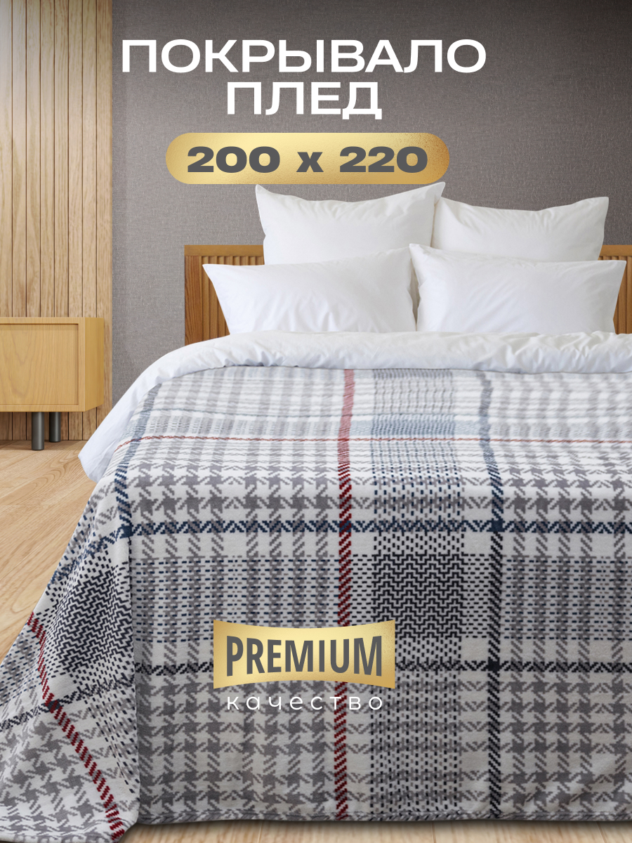 Покрывало Happy Family Берберри 200 x 220 см велсофт - фото 2