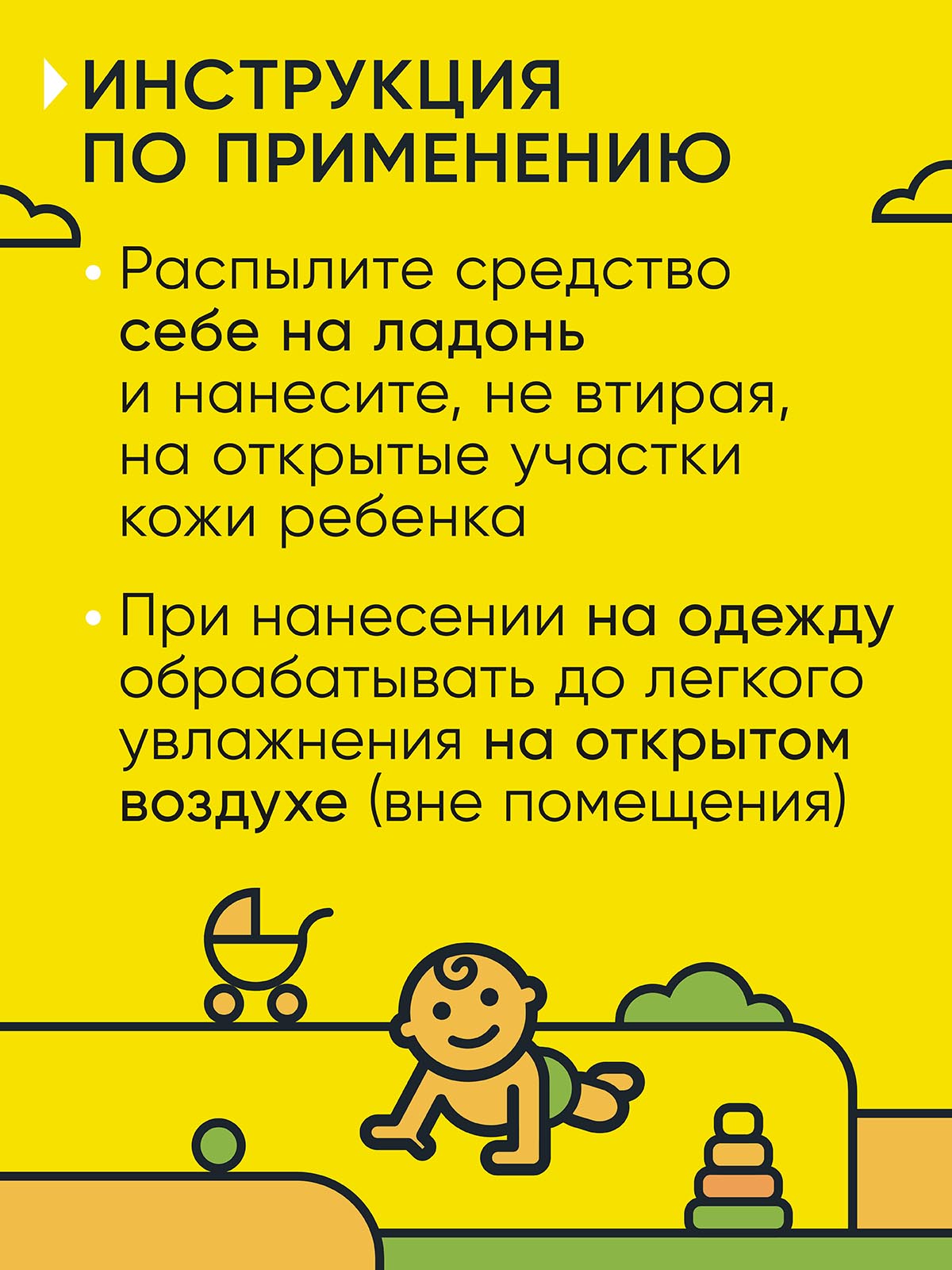Спрей от вшей и гнид Gardex Therapy 80мл с 12месяцев - фото 6