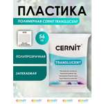 Пластика Cernit
