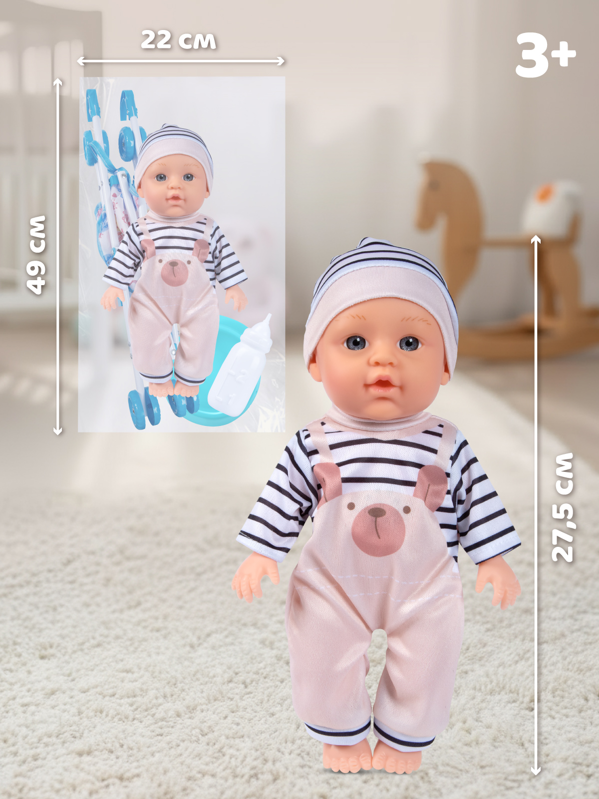 Кукла пупс AMORE BELLO Черно-белый высота 27,5 см JB0214009 - фото 8