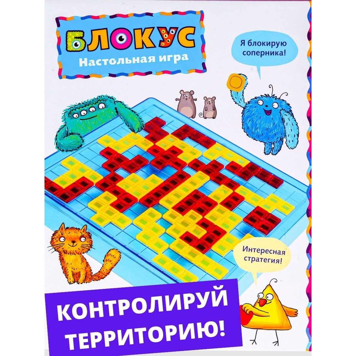 Настольная игра Kribly Boo - фото 2