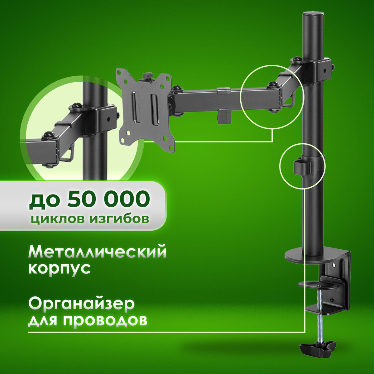 Кронштейн Sonnen для монитора настольный до 32 дюймов 8 кг - фото 2