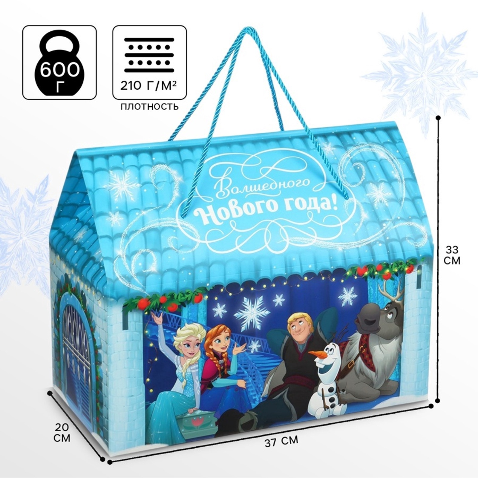 Пакет-коробка Дарите Счастье "Волшебного нового года", 37 х 33 х 20 см - фото 1